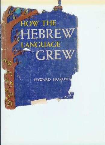 How the hebrew language grew.